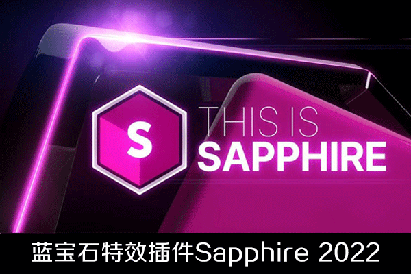 Vegas/达芬奇/Nuke/OFX视觉特效蓝宝石插件 Sapphire 2022.04 Win