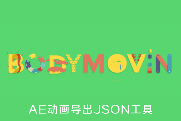 AE脚本-导出json格式的Web动画工具Bodymovin v5.9.2 Win/Mac