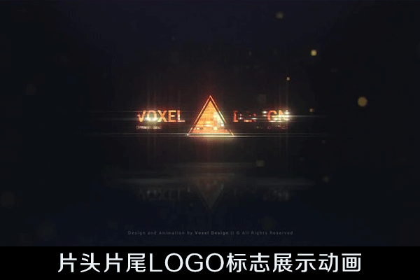 AE模板-炫酷片头片尾LOGO标志展示动画