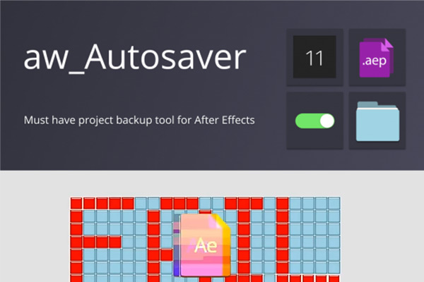 AE脚本-自动保存备份工程项目工具aw-Autosaver V2.1.1