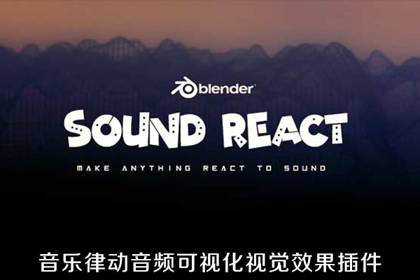 Blender插件-音乐律动音频可视化视觉效果中文汉化 Sound React Addon V1.2