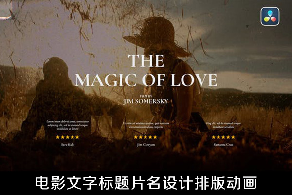 达芬奇模板-40个电影文字标题片名设计排版动画