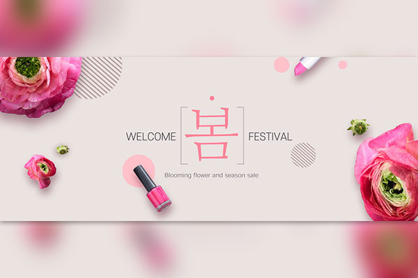 化妆品口红电商海报Banner设计素材下载