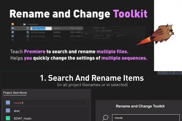 PR脚本-批量重命名和更改序列工具Rename and Change Toolkit v1.0.4