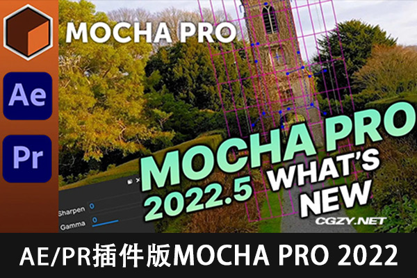 AE/PR插件-专业摄像机反求平面跟踪插件Mocha Pro 2022.5 v9.5.1