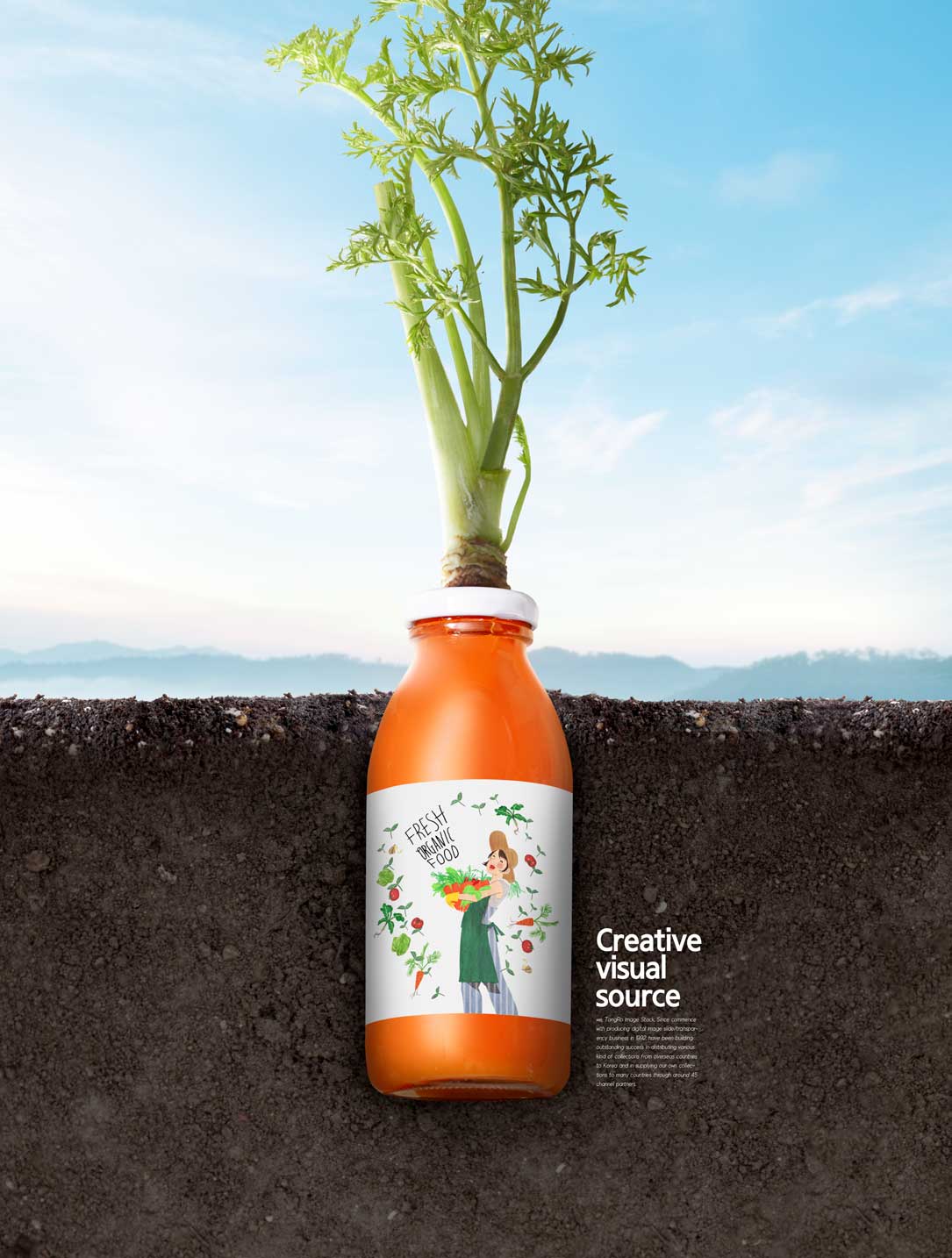 营养萝卜汁创意视觉海报设计模板素材