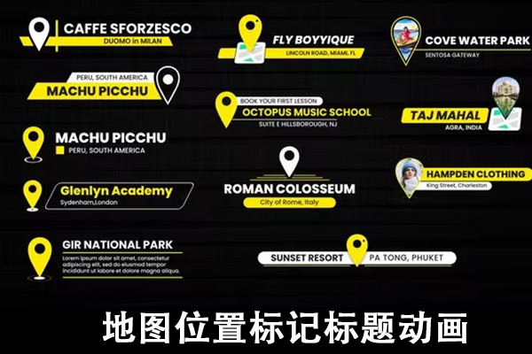 AE模板-12个地图旅行坐标位置标记标题动画