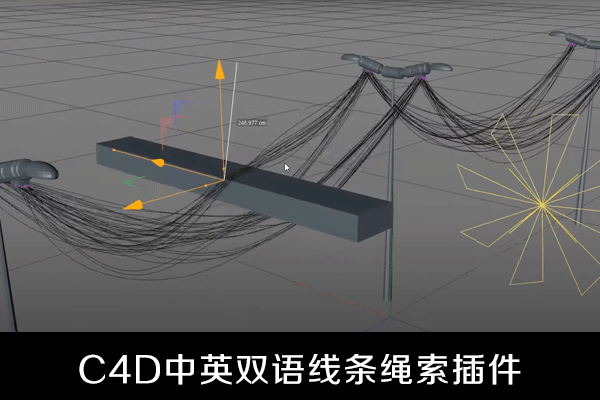 C4D插件-线条绳子绳索线缆插件中英双语汉化版Topowire 1.0 支持R15-R26