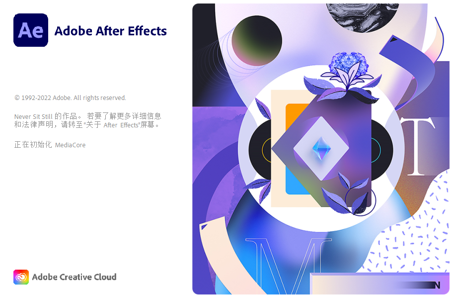 AE2022_After Effects 2022_22.4_ACR14_SP Win官方中文破解直装版下载