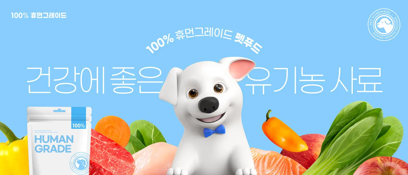 宠物健康食品广告电商Banner海报设计PSD模板素材