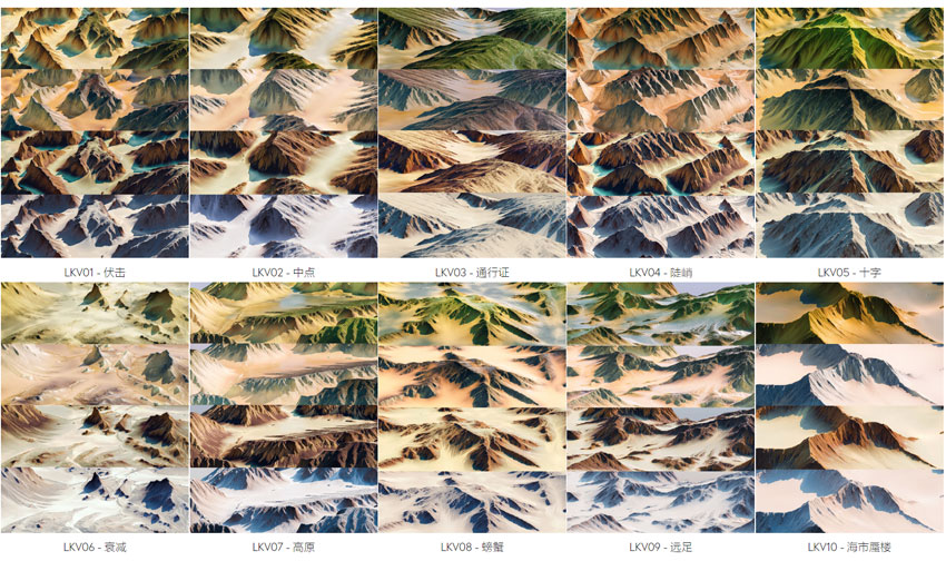 10个雪山山谷地貌贴图包山脉地形贴图素材8k高精纹理贴图Landscape Kit – Valley