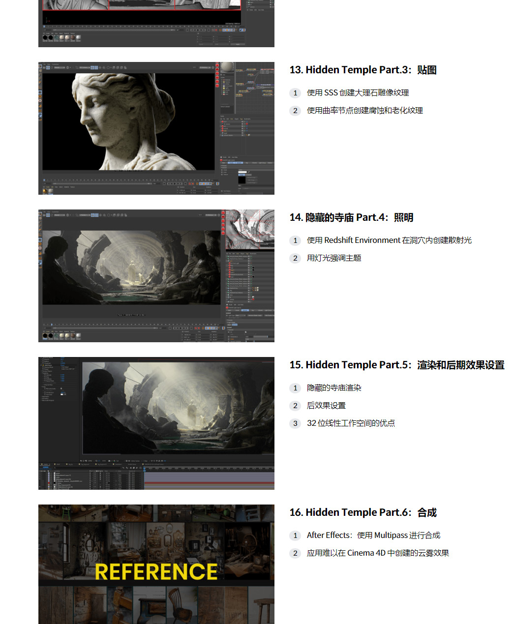 C4D教程-中英双语字幕C4D Redshift渲染器高级灯光照明渲染合成教程(韩语）Coloso - Master Class: Cinema 4D rendering