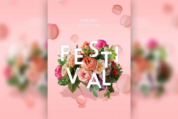 春季花卉情人节日活动海报设计PSD模板素材