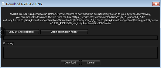 Octane渲染器正版OC安装登录常见的错误弹窗报错解决方案