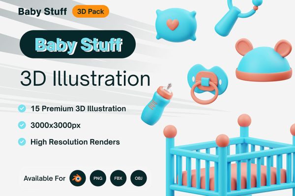 婴儿用品3D图标模型设计素材
