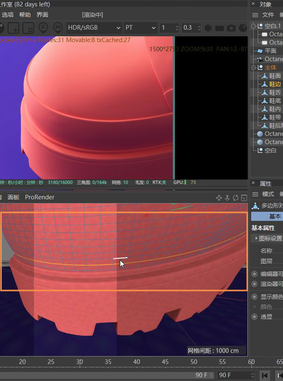 用3个案例，教你实用的C4D建模渲染小技巧