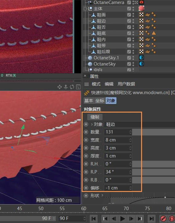 用3个案例，教你实用的C4D建模渲染小技巧