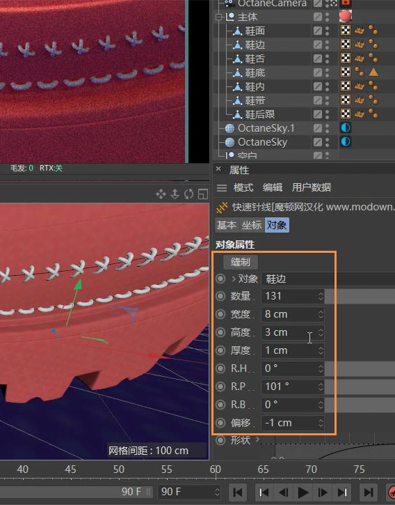 用3个案例，教你实用的C4D建模渲染小技巧