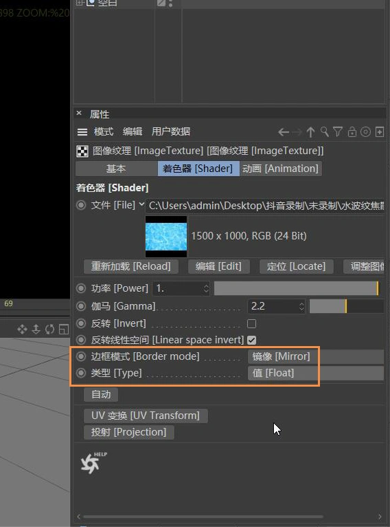 用3个案例，教你实用的C4D建模渲染小技巧