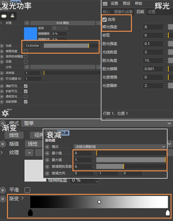 用3个案例，教你实用的C4D建模渲染小技巧