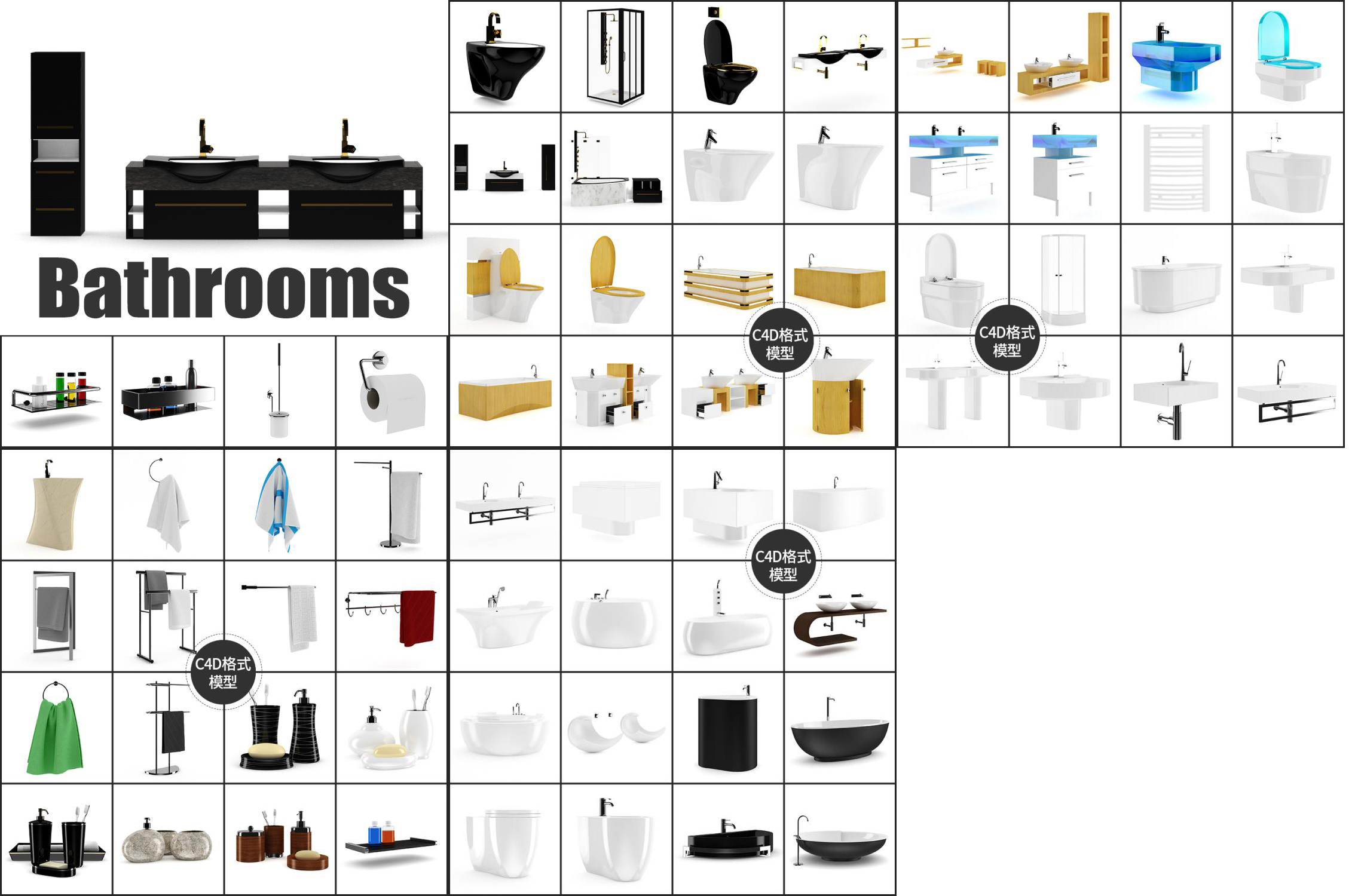 C4D模型-70套浴室洗浴用品C4D模型合集马桶模型浴缸模型