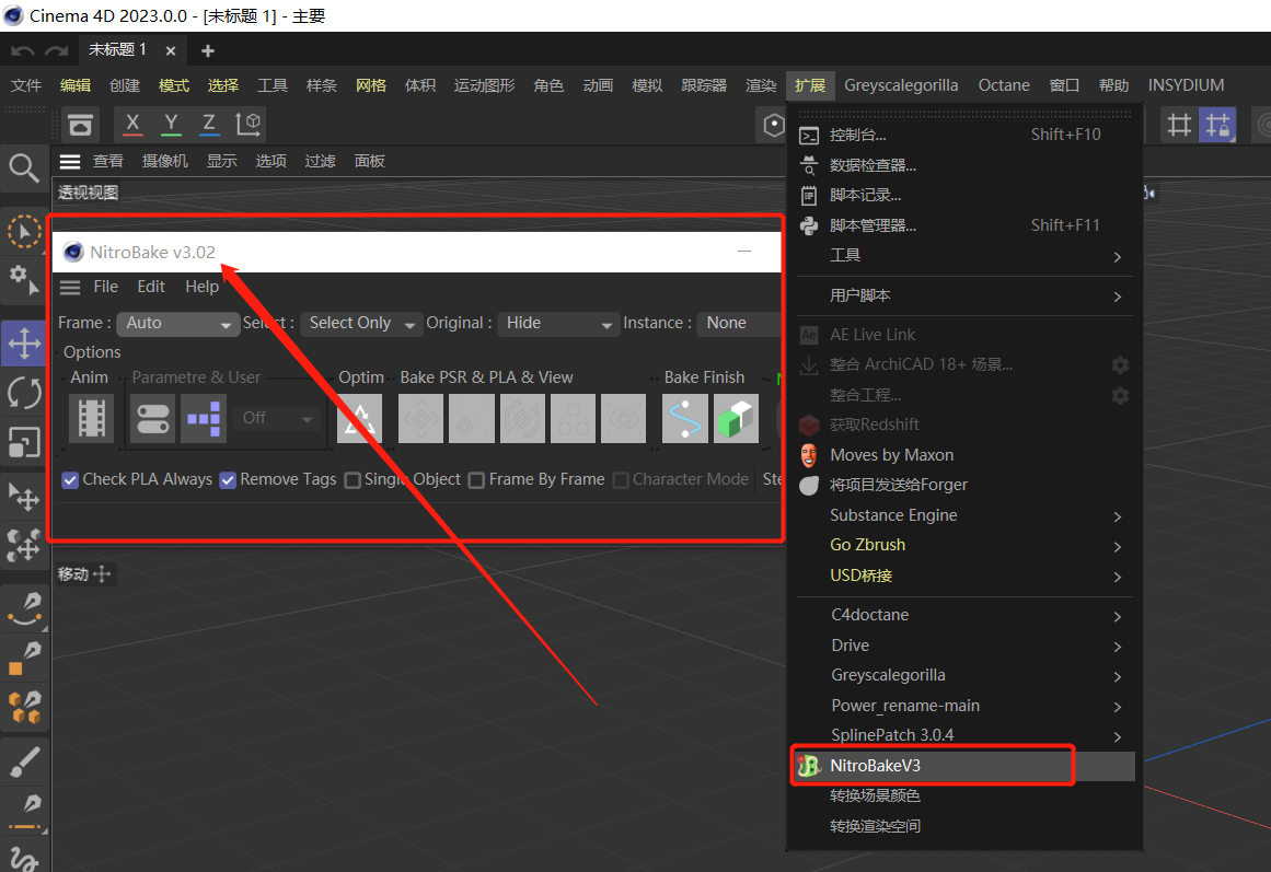 C4D插件-关键帧动画烘焙插件Nitro4D NitroBake3 v3.02 支持R15-R2023