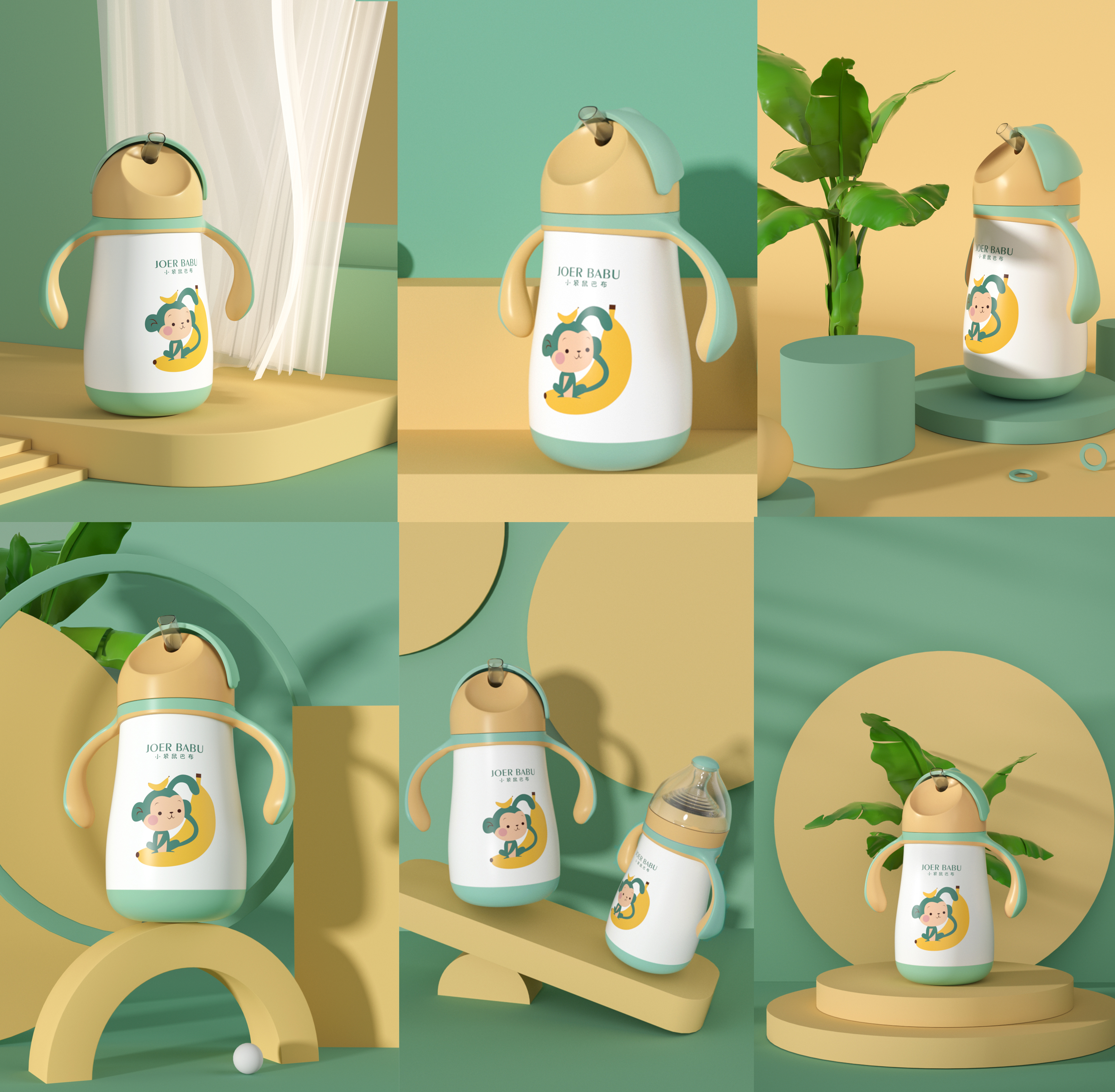 C4D工程-7个奶茶瓶产品场景OC渲染工程奶瓶模型场景模型