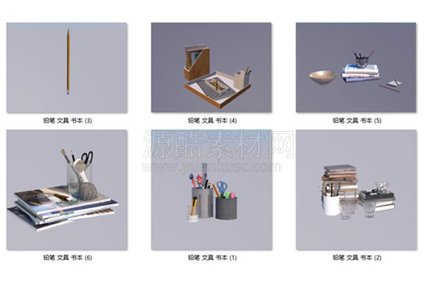 C4D6个铅笔模型文具模型书本模型-C4D模型下载
