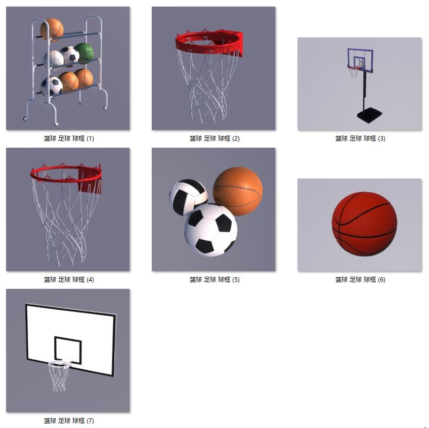 C4D模型-7个篮球足球模型球筐模型