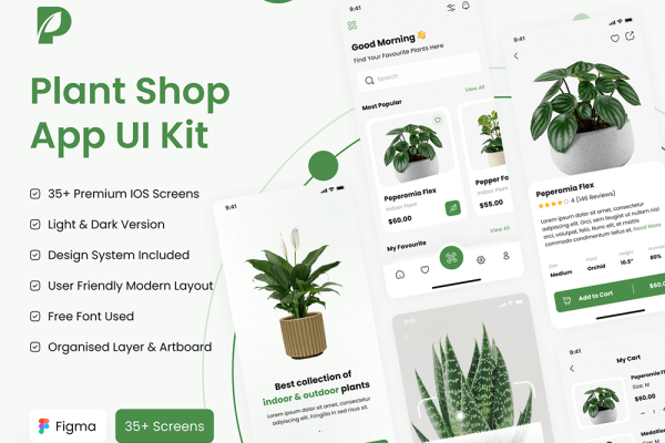 盆栽植物商店应用程序IOS UI工具包 Plant Shop App UI Kit