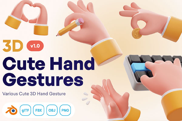 可爱的卡通3D手势手掌模型素材下载