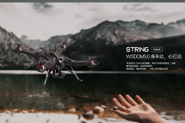 C4D工程-大疆无人机产品场景渲染工程无人机模型