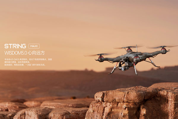 C4D工程-无人机场景渲染工程无人机模型