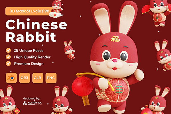中国兔年吉祥物3D模型素材下载 3D Chinese Rabbit Mascot