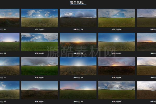 20张高品质全景天空环境hdri贴图HDRI-SKIES – VHDRI Skies pack 9