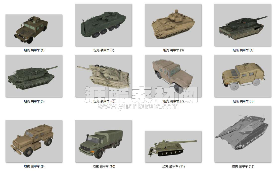 12个坦克模型装甲车C4D模型下载