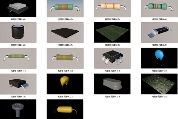 C4D模型-20个电路板元器件零件模型