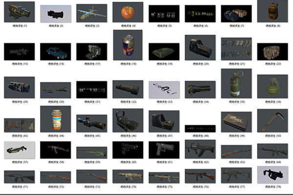 82个C4D绝地求生PUBG游戏武器载具模型合集下载
