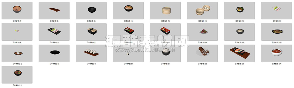 C4D25个日本食物模型寿司模型下载