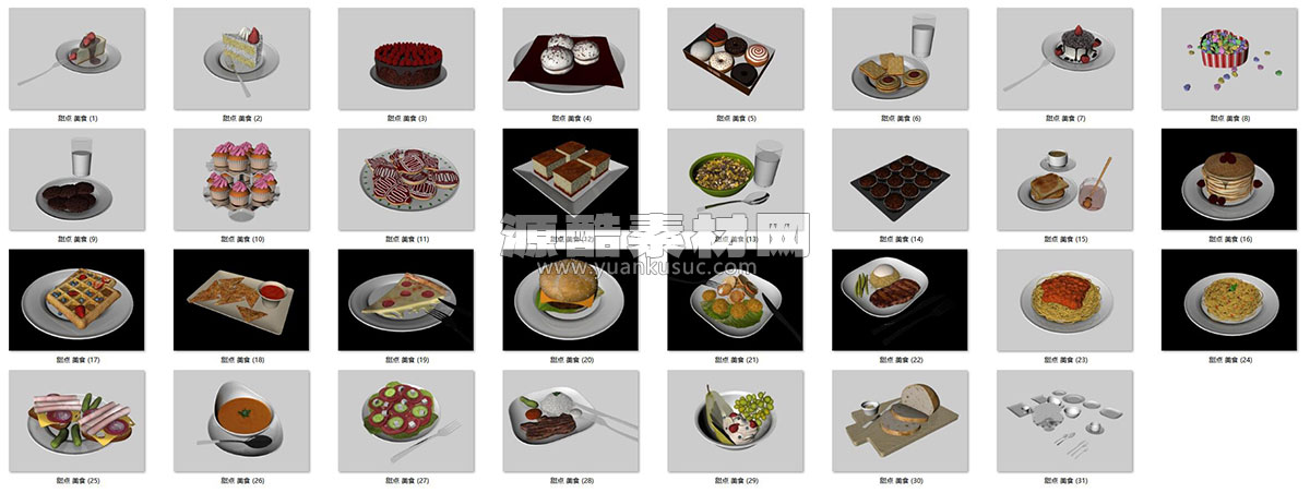 31个甜点美食模型糕点模型C4D食物模型下载