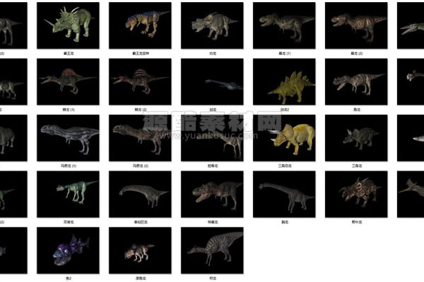 C4D34个恐龙模型动物模型下载