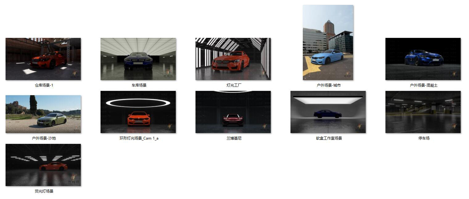 C4D11个汽车场景渲染工程汽车模型跑车模型