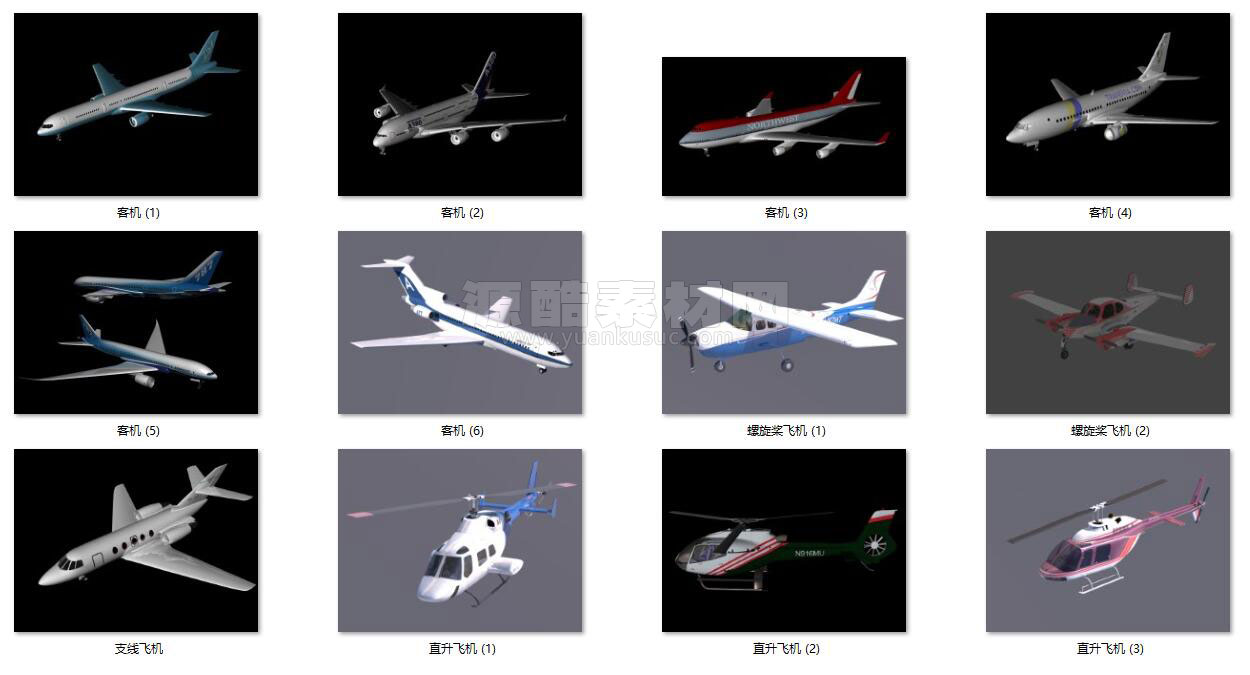 12个民用飞机模型客机模型直升机模型C4D模型下载