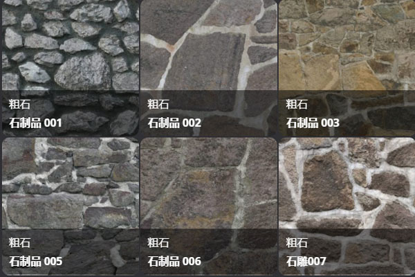 2套超高分辨率石头石材纹理贴图石子贴图