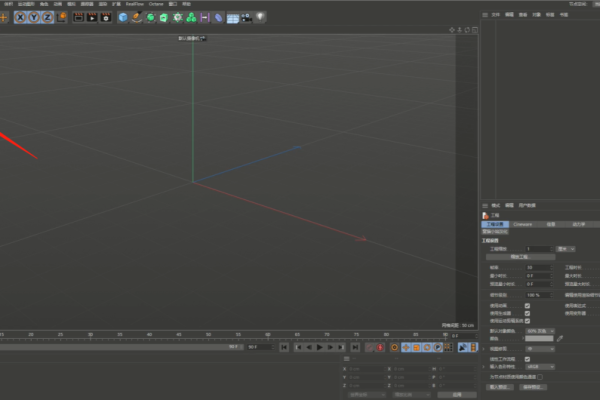 C4D 的新手都在学的小技巧