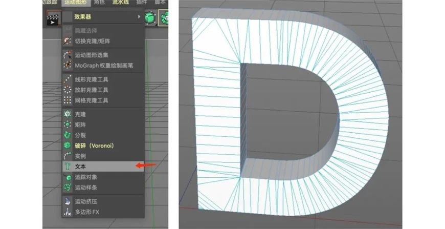 C4D微软毛玻璃风动画制作教程