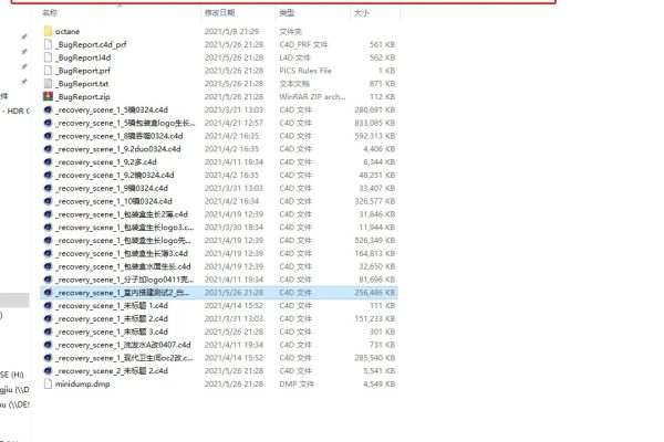 C4D意外关闭如何恢复