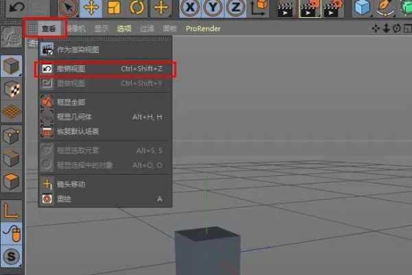 C4D摄像机常见视角问题解决