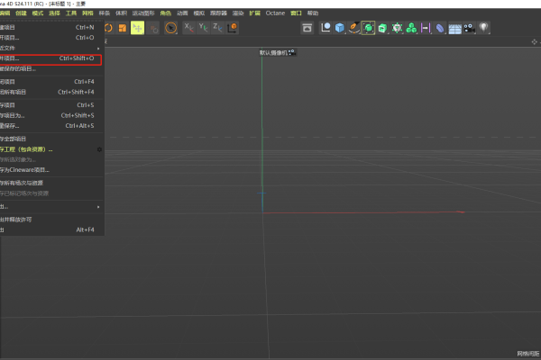 C4D如何快捷合并场景/模型