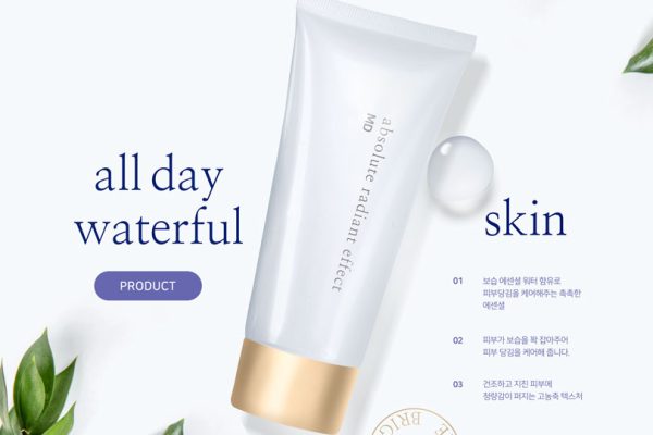 滋润补水护肤品海报设计素材[psd]